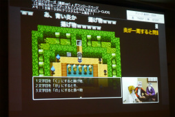 ���������꡼ No.011�Υ���ͥ������ / ��CEDEC 2015���ɼԻ��÷���3D����ɤǤϤɤ�ʻ�ߤ��ʤ��줿�Τ�����������������餬���������򴬤�������ܺ���ARG��̤����ä�