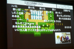 ���������꡼ No.012�Υ���ͥ������ / ��CEDEC 2015���ɼԻ��÷���3D����ɤǤϤɤ�ʻ�ߤ��ʤ��줿�Τ�����������������餬���������򴬤�������ܺ���ARG��̤����ä�