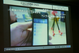 ���������꡼ No.014�Υ���ͥ������ / ��CEDEC 2015���ɼԻ��÷���3D����ɤǤϤɤ�ʻ�ߤ��ʤ��줿�Τ�����������������餬���������򴬤�������ܺ���ARG��̤����ä�