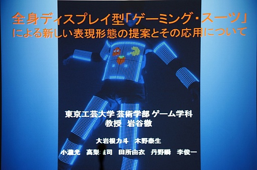 ���������꡼ No.002�Υ���ͥ������ / ��CEDEC 2015�ϥǥ����ץ쥤����롩���֥����ߥ󥰡������ġפ��⤿�餹�����ʥ������θ��Ȥ�