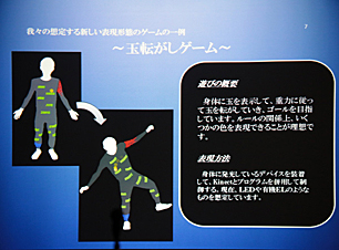 ���������꡼ No.003�Υ���ͥ������ / ��CEDEC 2015�ϥǥ����ץ쥤����롩���֥����ߥ󥰡������ġפ��⤿�餹�����ʥ������θ��Ȥ�