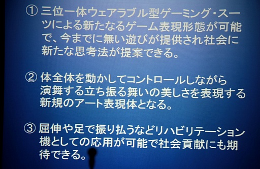 ���������꡼ No.009�Υ���ͥ������ / ��CEDEC 2015�ϥǥ����ץ쥤����롩���֥����ߥ󥰡������ġפ��⤿�餹�����ʥ������θ��Ȥ�