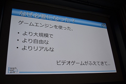 ���������꡼ No.002�Υ���ͥ������ / ��CEDEC 2015�ϥ����ǥ����ɤ������Ͽ��Ͳ��Ǥ��롣�����ǥ��Ρ���Ʈ�ϡפ��¬�������Ū�ʼ�ˡ�����줿�ֱ�����ͤ��ݡ���