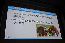 ���������꡼ No.014�Υ���ͥ������ / ��CEDEC 2015�ϥ����ǥ����ɤ������Ͽ��Ͳ��Ǥ��롣�����ǥ��Ρ���Ʈ�ϡפ��¬�������Ū�ʼ�ˡ�����줿�ֱ�����ͤ��ݡ���