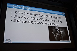 ���������꡼ No.016�Υ���ͥ������ / ��CEDEC 2015�ϥ����ǥ����ɤ������Ͽ��Ͳ��Ǥ��롣�����ǥ��Ρ���Ʈ�ϡפ��¬�������Ū�ʼ�ˡ�����줿�ֱ�����ͤ��ݡ���