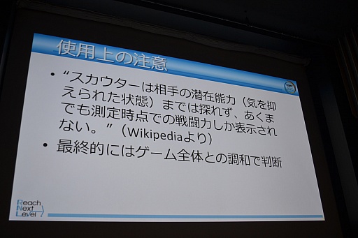 ���������꡼ No.018�Υ���ͥ������ / ��CEDEC 2015�ϥ����ǥ����ɤ������Ͽ��Ͳ��Ǥ��롣�����ǥ��Ρ���Ʈ�ϡפ��¬�������Ū�ʼ�ˡ�����줿�ֱ�����ͤ��ݡ���