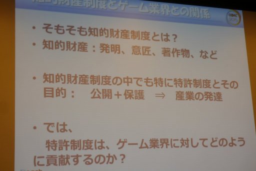 ���������꡼ No.004�Υ���ͥ������ / ��CEDEC 2015���õ������뤫�餳���������ʥ����ǥ������ޤ�롣����Ū�⻺���٤ϥ�����ȳ���ȯã�ˤɤΤ褦�˹׸����Ƥ����Τ���İ�֥�ݡ���