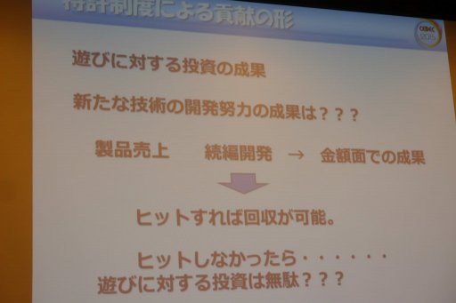 ���������꡼ No.005�Υ���ͥ������ / ��CEDEC 2015���õ������뤫�餳���������ʥ����ǥ������ޤ�롣����Ū�⻺���٤ϥ�����ȳ���ȯã�ˤɤΤ褦�˹׸����Ƥ����Τ���İ�֥�ݡ���