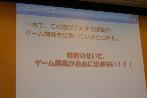 ���������꡼ No.007�Υ���ͥ������ / ��CEDEC 2015���õ������뤫�餳���������ʥ����ǥ������ޤ�롣����Ū�⻺���٤ϥ�����ȳ���ȯã�ˤɤΤ褦�˹׸����Ƥ����Τ���İ�֥�ݡ���