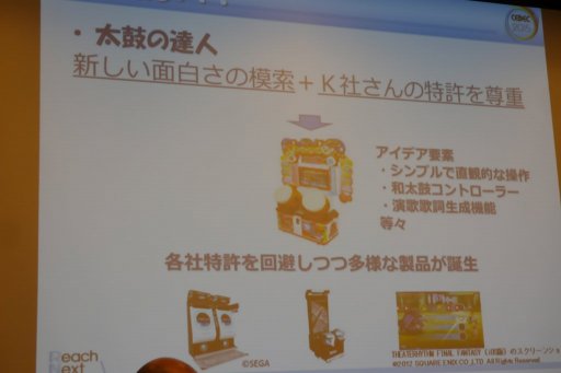 ���������꡼ No.012�Υ���ͥ������ / ��CEDEC 2015���õ������뤫�餳���������ʥ����ǥ������ޤ�롣����Ū�⻺���٤ϥ�����ȳ���ȯã�ˤɤΤ褦�˹׸����Ƥ����Τ���İ�֥�ݡ���