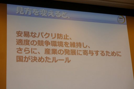 ���������꡼ No.015�Υ���ͥ������ / ��CEDEC 2015���õ������뤫�餳���������ʥ����ǥ������ޤ�롣����Ū�⻺���٤ϥ�����ȳ���ȯã�ˤɤΤ褦�˹׸����Ƥ����Τ���İ�֥�ݡ���