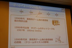 ���������꡼ No.020�Υ���ͥ������ / ��CEDEC 2015���õ������뤫�餳���������ʥ����ǥ������ޤ�롣����Ū�⻺���٤ϥ�����ȳ���ȯã�ˤɤΤ褦�˹׸����Ƥ����Τ���İ�֥�ݡ���