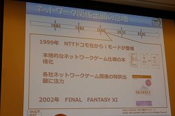 ���������꡼ No.021�Υ���ͥ������ / ��CEDEC 2015���õ������뤫�餳���������ʥ����ǥ������ޤ�롣����Ū�⻺���٤ϥ�����ȳ���ȯã�ˤɤΤ褦�˹׸����Ƥ����Τ���İ�֥�ݡ���