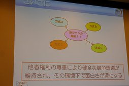 ���������꡼ No.029�Υ���ͥ������ / ��CEDEC 2015���õ������뤫�餳���������ʥ����ǥ������ޤ�롣����Ū�⻺���٤ϥ�����ȳ���ȯã�ˤɤΤ褦�˹׸����Ƥ����Τ���İ�֥�ݡ���