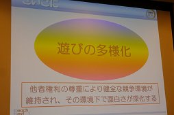 ���������꡼ No.030�Υ���ͥ������ / ��CEDEC 2015���õ������뤫�餳���������ʥ����ǥ������ޤ�롣����Ū�⻺���٤ϥ�����ȳ���ȯã�ˤɤΤ褦�˹׸����Ƥ����Τ���İ�֥�ݡ���