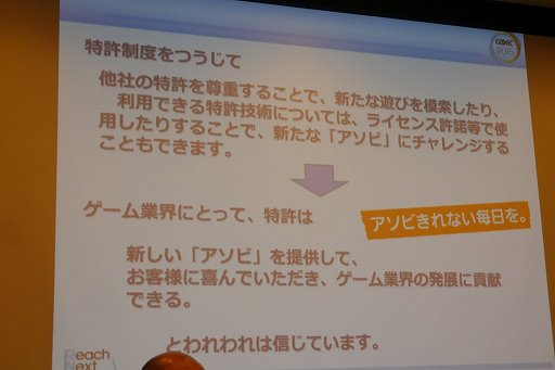 ���������꡼ No.031�Υ���ͥ������ / ��CEDEC 2015���õ������뤫�餳���������ʥ����ǥ������ޤ�롣����Ū�⻺���٤ϥ�����ȳ���ȯã�ˤɤΤ褦�˹׸����Ƥ����Τ���İ�֥�ݡ���