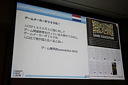 ���������꡼ No.002�Υ���ͥ������ / ��CEDEC 2015��21�����˳������뤿��Υ�������ܤ����إ������Global Math�ס������������طʤ䡤�����Ÿ˾�����줿���å������ݡ���