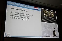 ���������꡼ No.003�Υ���ͥ������ / ��CEDEC 2015��21�����˳������뤿��Υ�������ܤ����إ������Global Math�ס������������طʤ䡤�����Ÿ˾�����줿���å������ݡ���