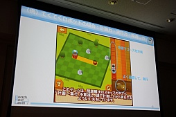 ���������꡼ No.016�Υ���ͥ������ / ��CEDEC 2015��21�����˳������뤿��Υ�������ܤ����إ������Global Math�ס������������طʤ䡤�����Ÿ˾�����줿���å������ݡ���