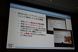 ���������꡼ No.028�Υ���ͥ������ / ��CEDEC 2015��21�����˳������뤿��Υ�������ܤ����إ������Global Math�ס������������طʤ䡤�����Ÿ˾�����줿���å������ݡ���