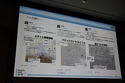 ���������꡼ No.030�Υ���ͥ������ / ��CEDEC 2015��21�����˳������뤿��Υ�������ܤ����إ������Global Math�ס������������طʤ䡤�����Ÿ˾�����줿���å������ݡ���