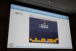 ���������꡼ No.031�Υ���ͥ������ / ��CEDEC 2015��21�����˳������뤿��Υ�������ܤ����إ������Global Math�ס������������طʤ䡤�����Ÿ˾�����줿���å������ݡ���