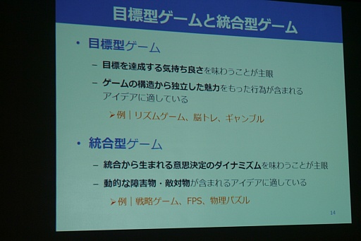 ���������꡼ No.002�Υ���ͥ������ / ��CEDEC 2015�ϡ���Ū�ΤĤʤ������ɤǥ������ʬ�Ϥ����ˡ��UOS��ǥ�פ��Ҳ𤵤줿���å������ݡ���