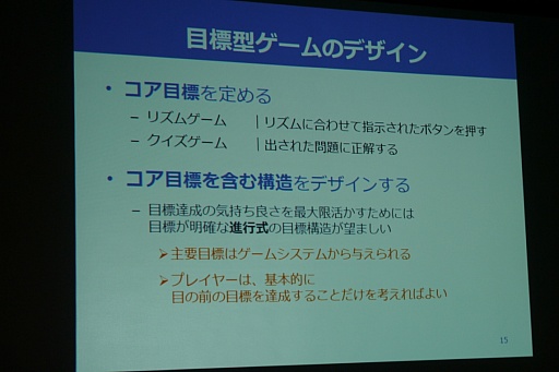 ���������꡼ No.003�Υ���ͥ������ / ��CEDEC 2015�ϡ���Ū�ΤĤʤ������ɤǥ������ʬ�Ϥ����ˡ��UOS��ǥ�פ��Ҳ𤵤줿���å������ݡ���