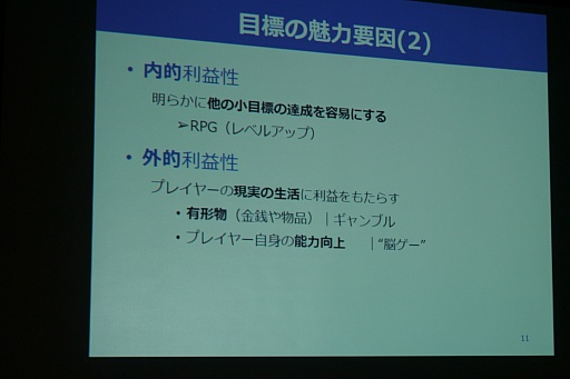 ���������꡼ No.014�Υ���ͥ������ / ��CEDEC 2015�ϡ���Ū�ΤĤʤ������ɤǥ������ʬ�Ϥ����ˡ��UOS��ǥ�פ��Ҳ𤵤줿���å������ݡ���