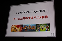 ���������꡼ No.005�Υ���ͥ������ / ��CEDEC 2015�ϥ�٥�ե����֤������᤬������3����δ�Ĵ�ֱ�ǡ��Ų������å��פΥҥåȤ���ͳ�ȡ�9ǯ�֤Υ�������ǥ���Ÿ����������������Ϫ