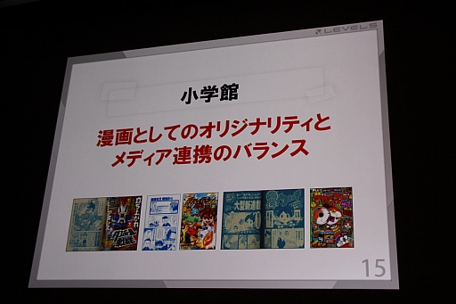 ���������꡼ No.008�Υ���ͥ������ / ��CEDEC 2015�ϥ�٥�ե����֤������᤬������3����δ�Ĵ�ֱ�ǡ��Ų������å��פΥҥåȤ���ͳ�ȡ�9ǯ�֤Υ�������ǥ���Ÿ����������������Ϫ