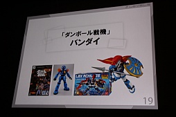 ���������꡼ No.011�Υ���ͥ������ / ��CEDEC 2015�ϥ�٥�ե����֤������᤬������3����δ�Ĵ�ֱ�ǡ��Ų������å��פΥҥåȤ���ͳ�ȡ�9ǯ�֤Υ�������ǥ���Ÿ����������������Ϫ