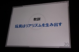 ���������꡼ No.012�Υ���ͥ������ / ��CEDEC 2015�ϥ�٥�ե����֤������᤬������3����δ�Ĵ�ֱ�ǡ��Ų������å��פΥҥåȤ���ͳ�ȡ�9ǯ�֤Υ�������ǥ���Ÿ����������������Ϫ