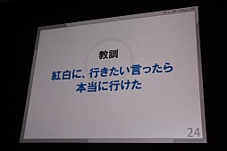 ���������꡼ No.015�Υ���ͥ������ / ��CEDEC 2015�ϥ�٥�ե����֤������᤬������3����δ�Ĵ�ֱ�ǡ��Ų������å��פΥҥåȤ���ͳ�ȡ�9ǯ�֤Υ�������ǥ���Ÿ����������������Ϫ