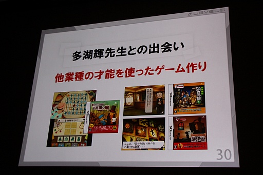 ���������꡼ No.019�Υ���ͥ������ / ��CEDEC 2015�ϥ�٥�ե����֤������᤬������3����δ�Ĵ�ֱ�ǡ��Ų������å��פΥҥåȤ���ͳ�ȡ�9ǯ�֤Υ�������ǥ���Ÿ����������������Ϫ