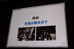 ���������꡼ No.020�Υ���ͥ������ / ��CEDEC 2015�ϥ�٥�ե����֤������᤬������3����δ�Ĵ�ֱ�ǡ��Ų������å��פΥҥåȤ���ͳ�ȡ�9ǯ�֤Υ�������ǥ���Ÿ����������������Ϫ