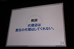 ���������꡼ No.021�Υ���ͥ������ / ��CEDEC 2015�ϥ�٥�ե����֤������᤬������3����δ�Ĵ�ֱ�ǡ��Ų������å��פΥҥåȤ���ͳ�ȡ�9ǯ�֤Υ�������ǥ���Ÿ����������������Ϫ