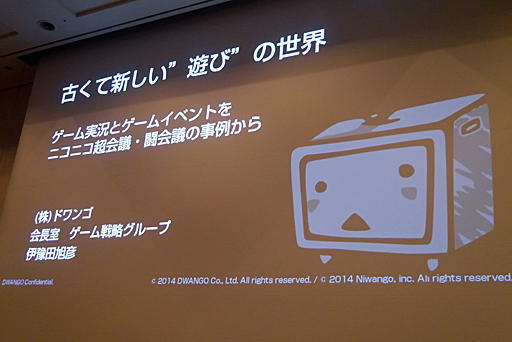 ���������꡼ No.001�Υ���ͥ������ / ��CEDEC 2015�ϥ˥��˥�ư��Ȥ���������ͷ�Ӥ�٤���Τϡ��֤����ܤ�ȯ���פ�ֶ����פȤ��ä�����Ū�ʳڤ������ָŤ��ƿ�������ͷ�ӡɤ�������������¶��ȥ����।�٥�Ȥ�˥��˥�Ķ��ġ�Ʈ��Ĥλ��㤫���