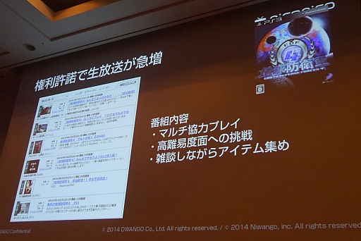 ���������꡼ No.008�Υ���ͥ������ / ��CEDEC 2015�ϥ˥��˥�ư��Ȥ���������ͷ�Ӥ�٤���Τϡ��֤����ܤ�ȯ���פ�ֶ����פȤ��ä�����Ū�ʳڤ������ָŤ��ƿ�������ͷ�ӡɤ�������������¶��ȥ����।�٥�Ȥ�˥��˥�Ķ��ġ�Ʈ��Ĥλ��㤫���