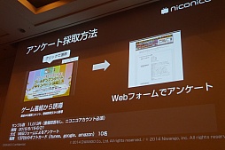 ���������꡼ No.009�Υ���ͥ������ / ��CEDEC 2015�ϥ˥��˥�ư��Ȥ���������ͷ�Ӥ�٤���Τϡ��֤����ܤ�ȯ���פ�ֶ����פȤ��ä�����Ū�ʳڤ������ָŤ��ƿ�������ͷ�ӡɤ�������������¶��ȥ����।�٥�Ȥ�˥��˥�Ķ��ġ�Ʈ��Ĥλ��㤫���