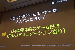 ���������꡼ No.015�Υ���ͥ������ / ��CEDEC 2015�ϥ˥��˥�ư��Ȥ���������ͷ�Ӥ�٤���Τϡ��֤����ܤ�ȯ���פ�ֶ����פȤ��ä�����Ū�ʳڤ������ָŤ��ƿ�������ͷ�ӡɤ�������������¶��ȥ����।�٥�Ȥ�˥��˥�Ķ��ġ�Ʈ��Ĥλ��㤫���