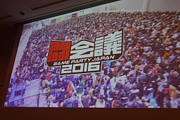 ���������꡼ No.019�Υ���ͥ������ / ��CEDEC 2015�ϥ˥��˥�ư��Ȥ���������ͷ�Ӥ�٤���Τϡ��֤����ܤ�ȯ���פ�ֶ����פȤ��ä�����Ū�ʳڤ������ָŤ��ƿ�������ͷ�ӡɤ�������������¶��ȥ����।�٥�Ȥ�˥��˥�Ķ��ġ�Ʈ��Ĥλ��㤫���