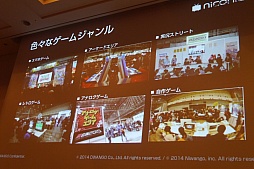 ���������꡼ No.020�Υ���ͥ������ / ��CEDEC 2015�ϥ˥��˥�ư��Ȥ���������ͷ�Ӥ�٤���Τϡ��֤����ܤ�ȯ���פ�ֶ����פȤ��ä�����Ū�ʳڤ������ָŤ��ƿ�������ͷ�ӡɤ�������������¶��ȥ����।�٥�Ȥ�˥��˥�Ķ��ġ�Ʈ��Ĥλ��㤫���