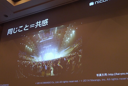 ���������꡼ No.029�Υ���ͥ������ / ��CEDEC 2015�ϥ˥��˥�ư��Ȥ���������ͷ�Ӥ�٤���Τϡ��֤����ܤ�ȯ���פ�ֶ����פȤ��ä�����Ū�ʳڤ������ָŤ��ƿ�������ͷ�ӡɤ�������������¶��ȥ����।�٥�Ȥ�˥��˥�Ķ��ġ�Ʈ��Ĥλ��㤫���