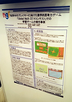 ���������꡼ No.002�Υ���ͥ������ / [CEDEC 2015]�����ѥ�������ꡤ�ץ쥤���Ƥ�餦���Ȥΰյ��������������ѥ�������äƤߤ�