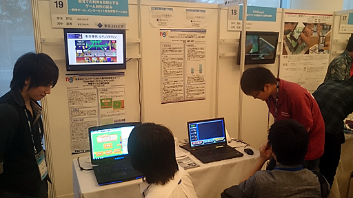 ���������꡼ No.003�Υ���ͥ������ / [CEDEC 2015]�����ѥ�������ꡤ�ץ쥤���Ƥ�餦���Ȥΰյ��������������ѥ�������äƤߤ�