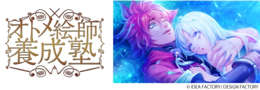 ���������꡼ No.002�Υ���ͥ������ / �Х󥿥󡤥��ȥᥤ�����̶��Ϥ����ֺ̹¤����������8��1������缡����