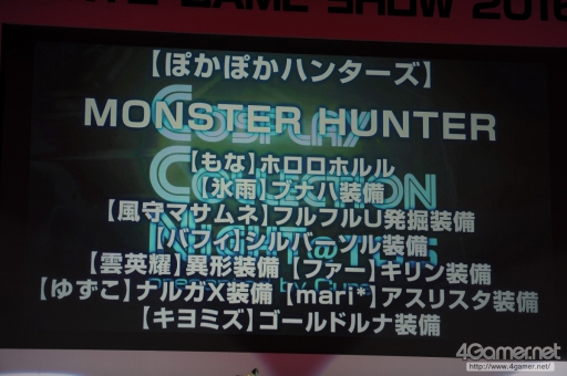 ꡼ No.321Υͥ / TGS 2016ϹΥץ쥤٥ȡCosplay Collection Nightפ̤ͤμ̿ǤϤ