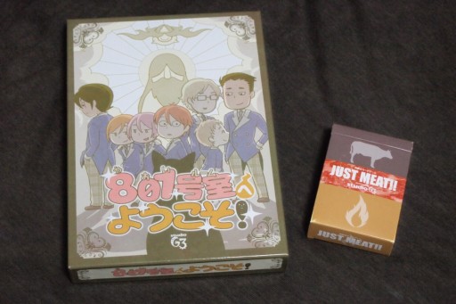 画像ギャラリー No.018のサムネイル画像 / ボードゲームの祭典「ゲームマーケット2016秋」レポート。ゲームマーケット大賞は,すまいる120円工房の「ビンジョー×コウジョー」が受賞