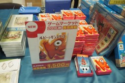 画像ギャラリー No.025のサムネイル画像 / ボードゲームの祭典「ゲームマーケット2016秋」レポート。ゲームマーケット大賞は,すまいる120円工房の「ビンジョー×コウジョー」が受賞